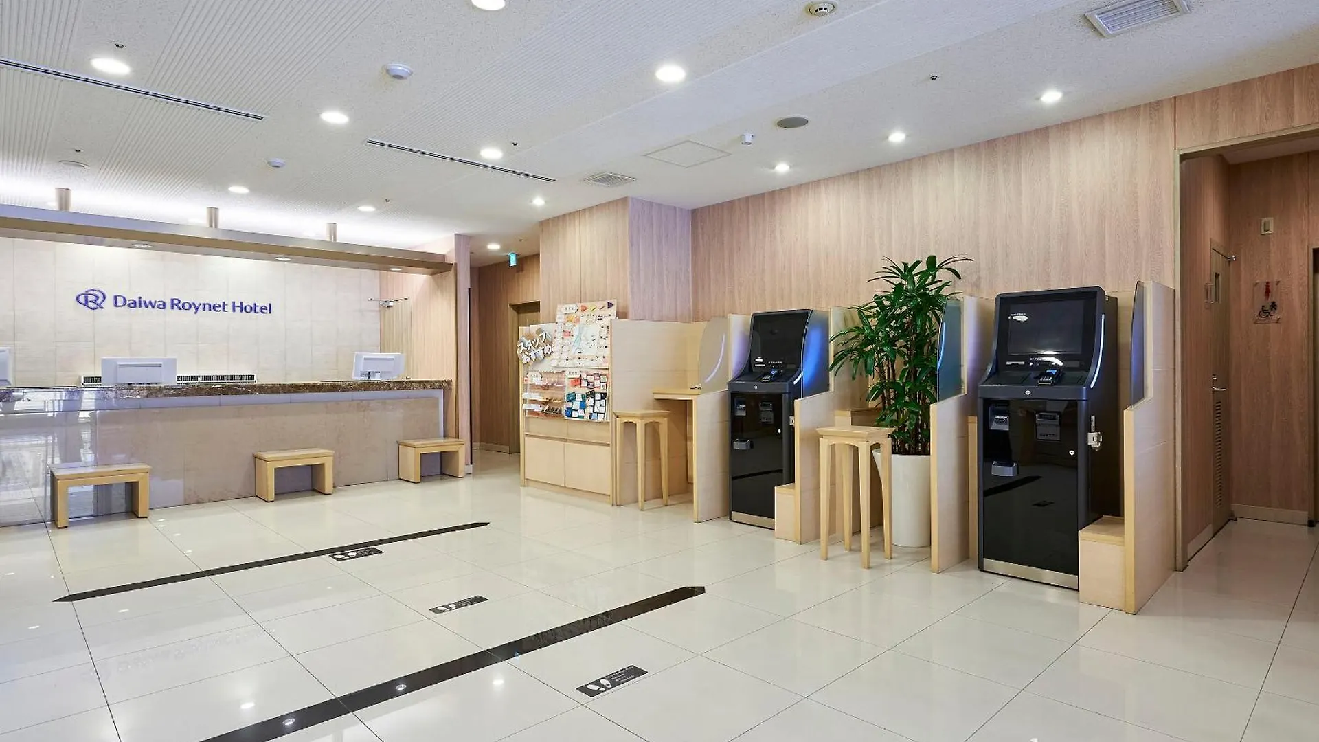 Daiwa Roynet Hotel Hiroszima