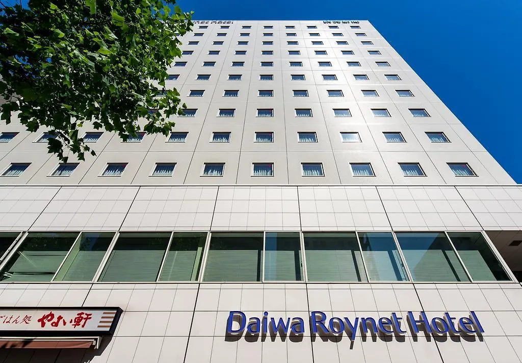 Daiwa Roynet Hotel Hiroszima