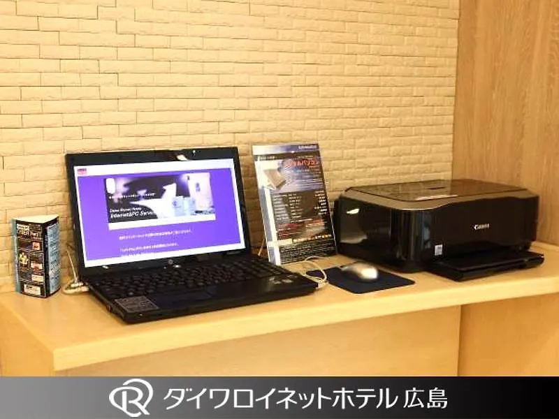 Daiwa Roynet Hotel Hiroszima