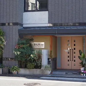 https://annex-katsutaro-ryokan.alltokyohotels.com