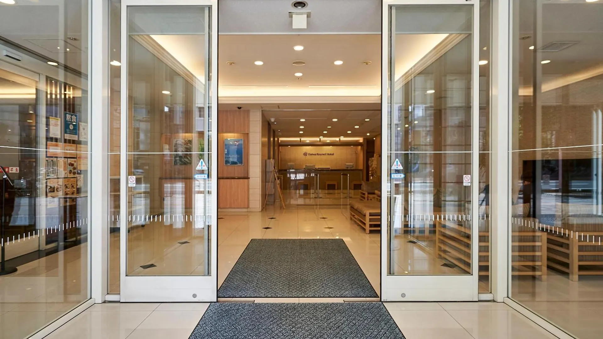 Daiwa Roynet Hotel Hiroshima Japan