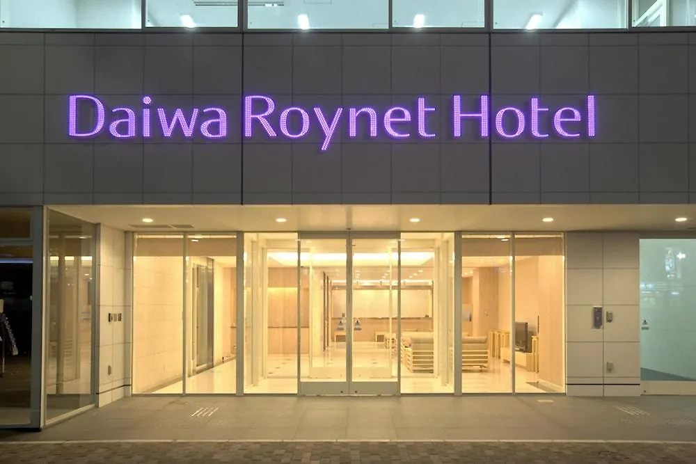 Daiwa Roynet Hotel Hiroshima