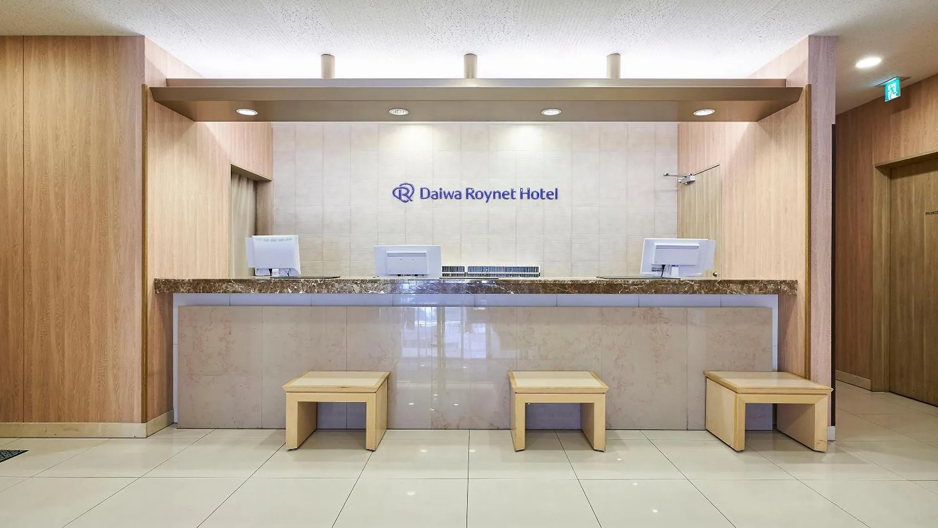 Daiwa Roynet Hotel Hiroshima