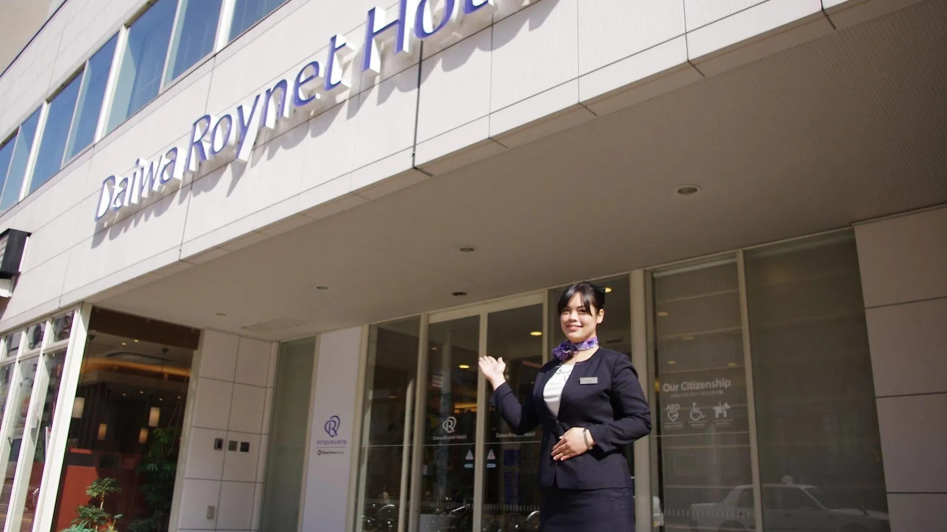 Daiwa Roynet Hotel Hiroshima